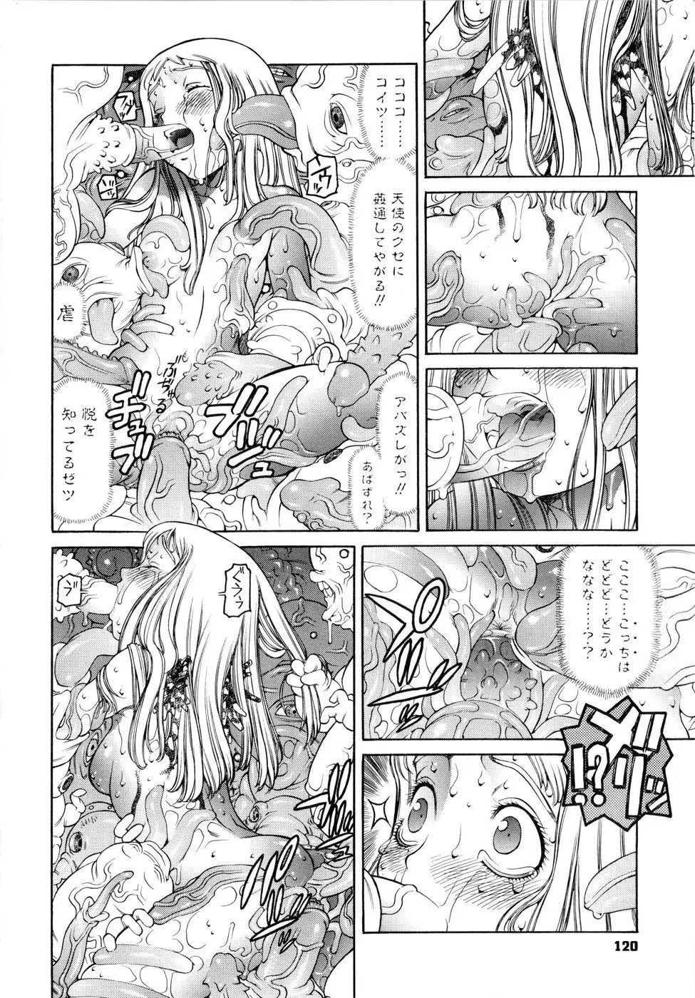 Page 123