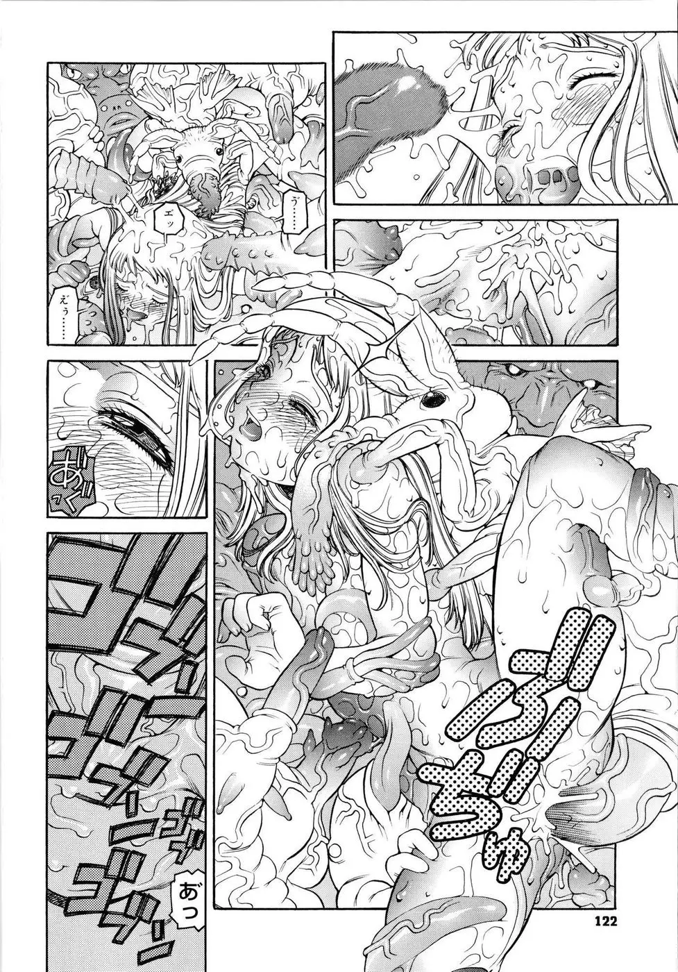 Page 125