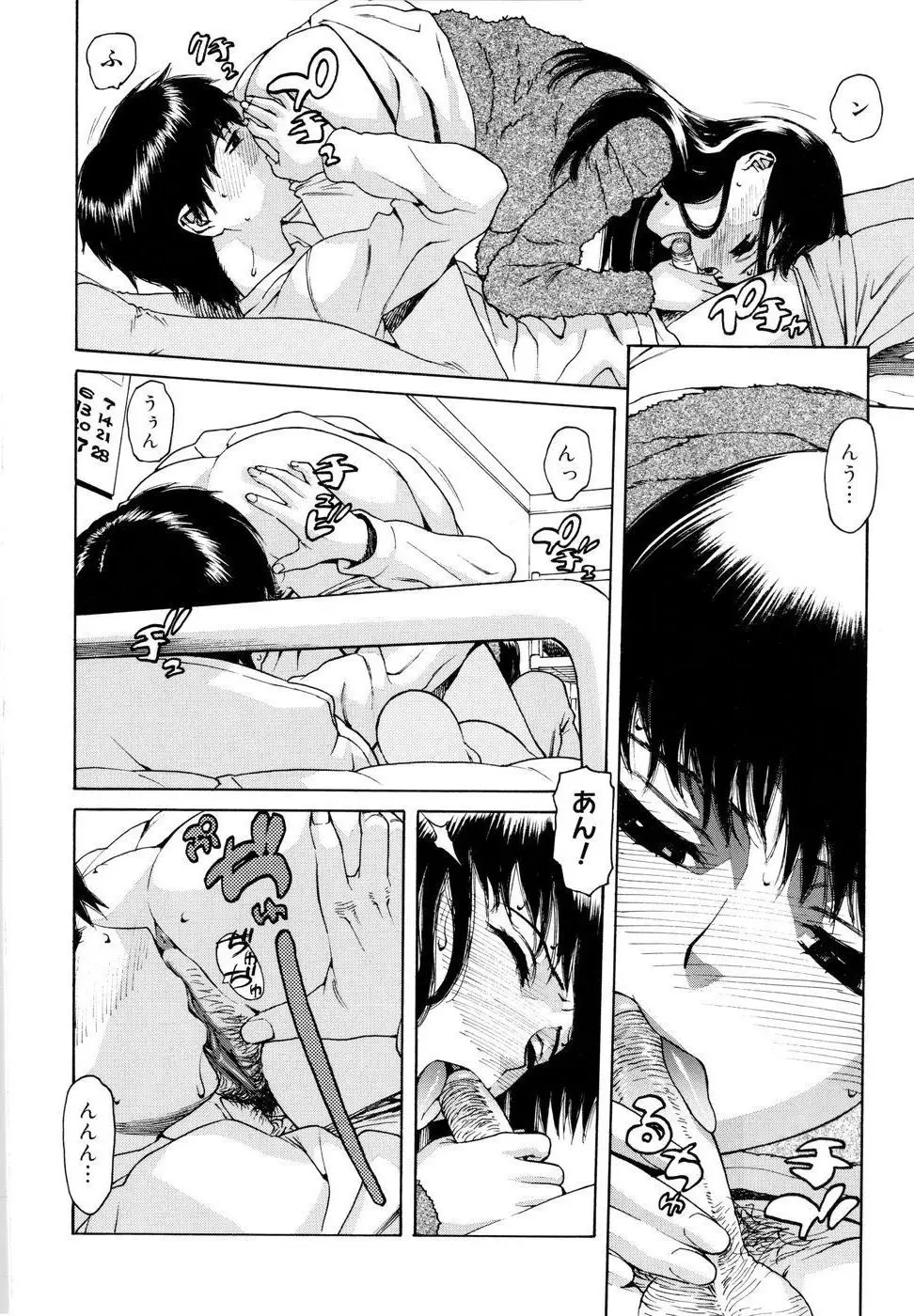Page 137