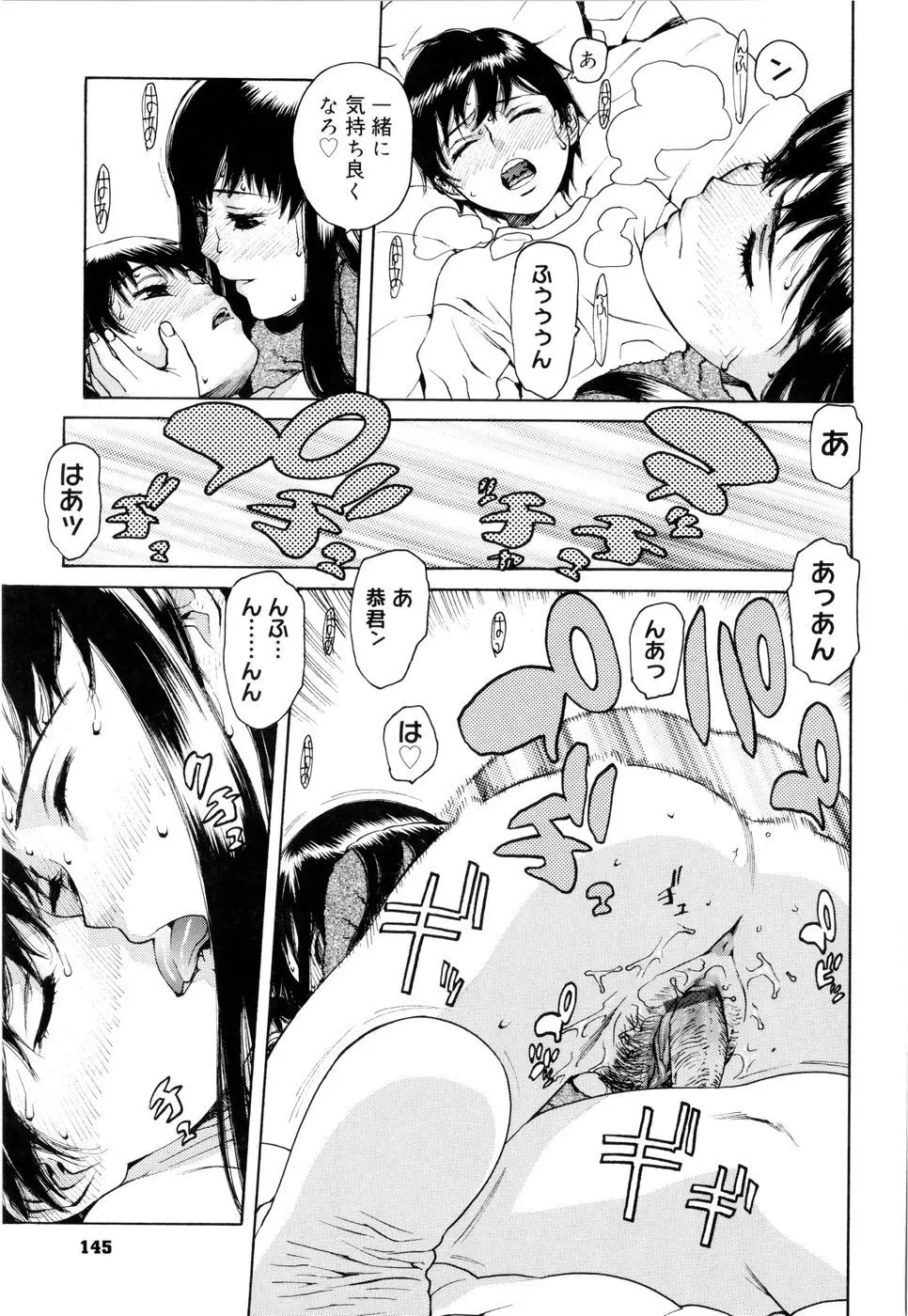 Page 148