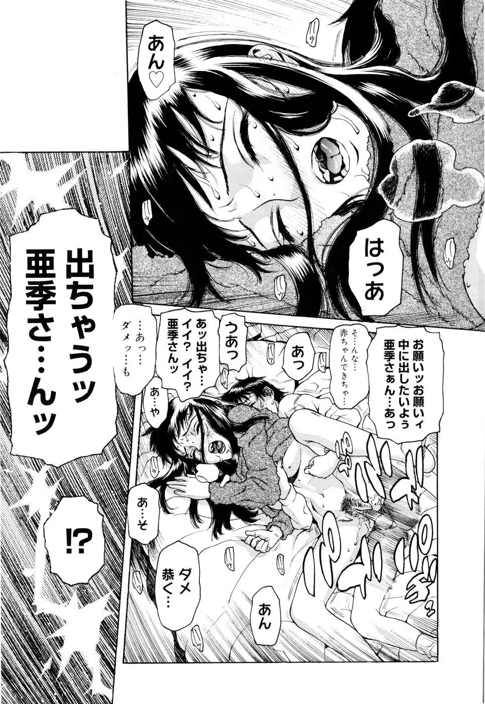 Page 152