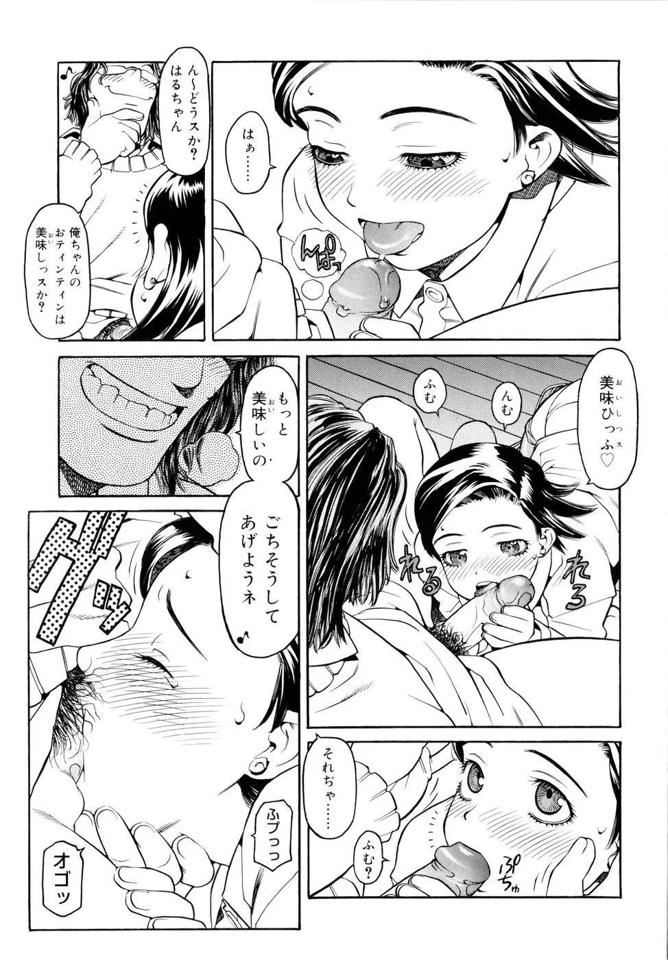 Page 158