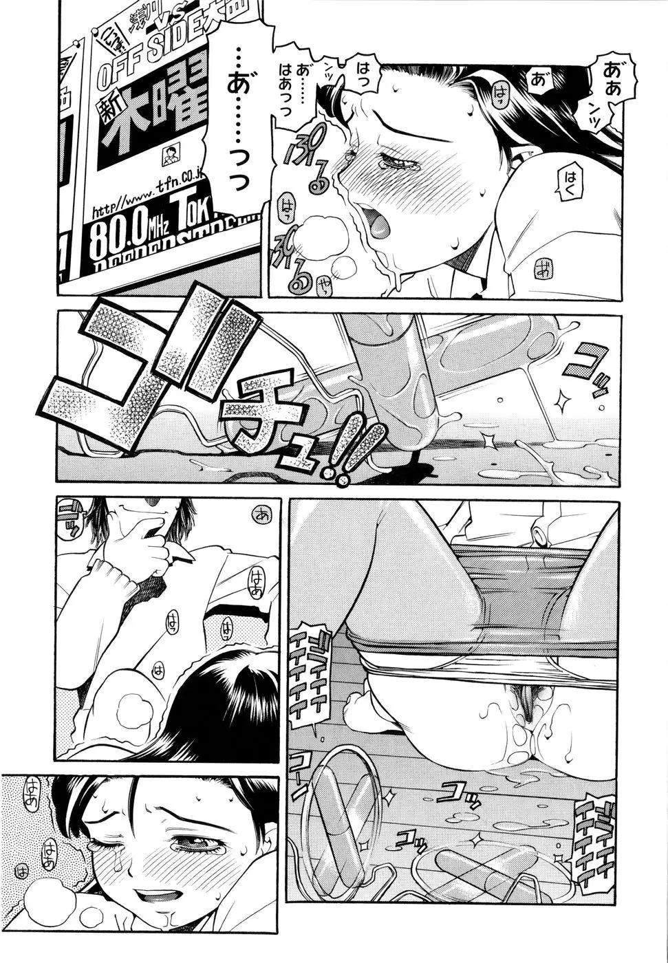 Page 162