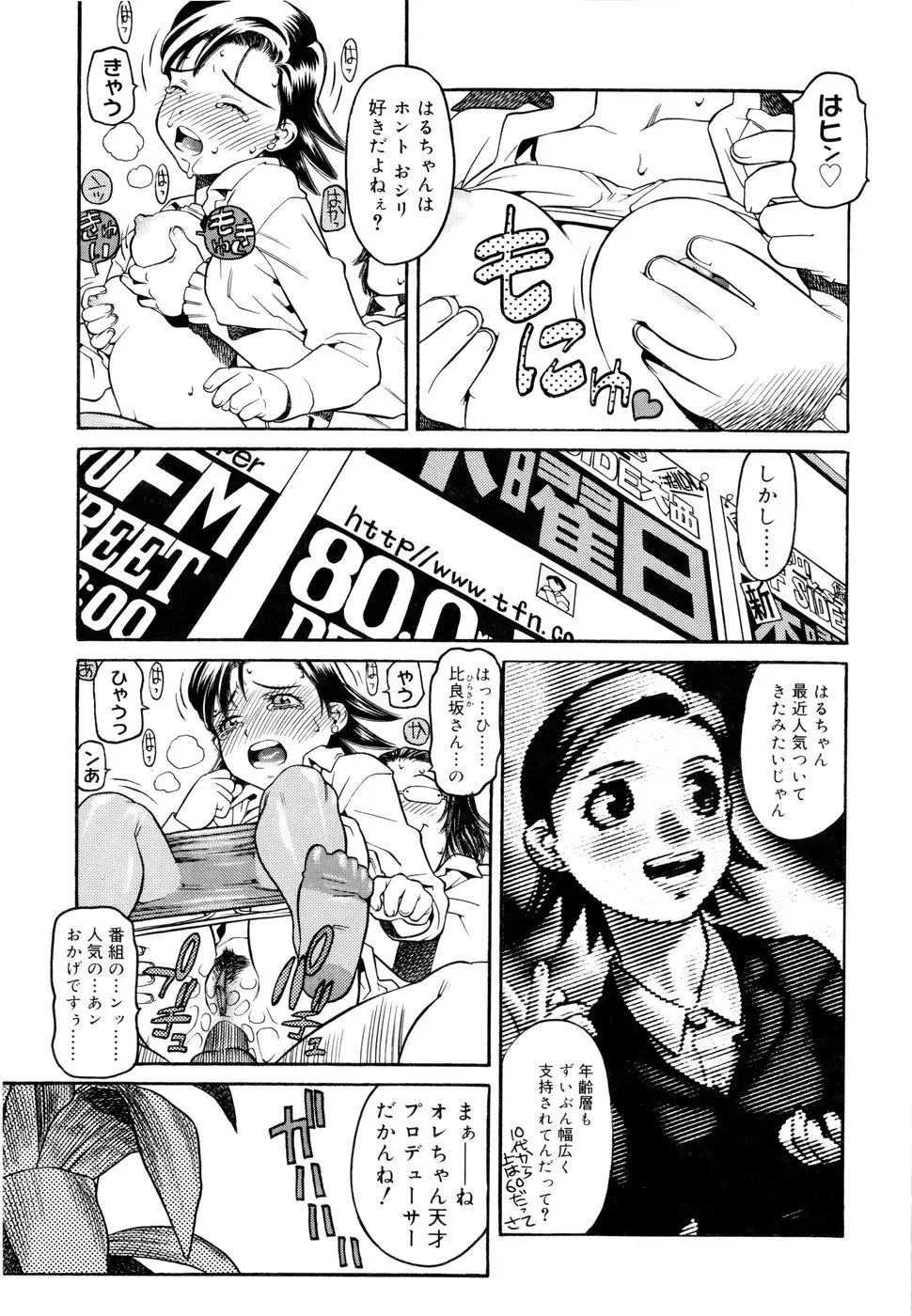Page 164