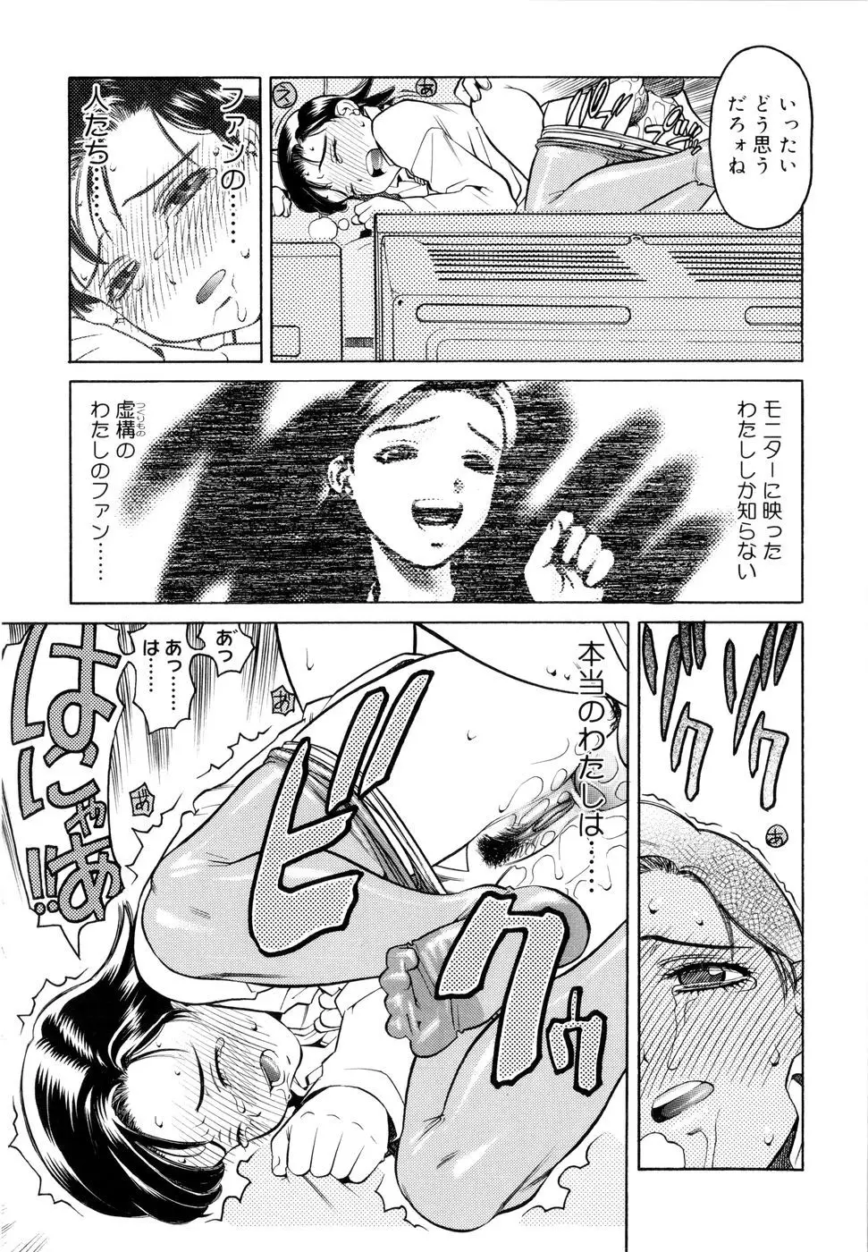 Page 166