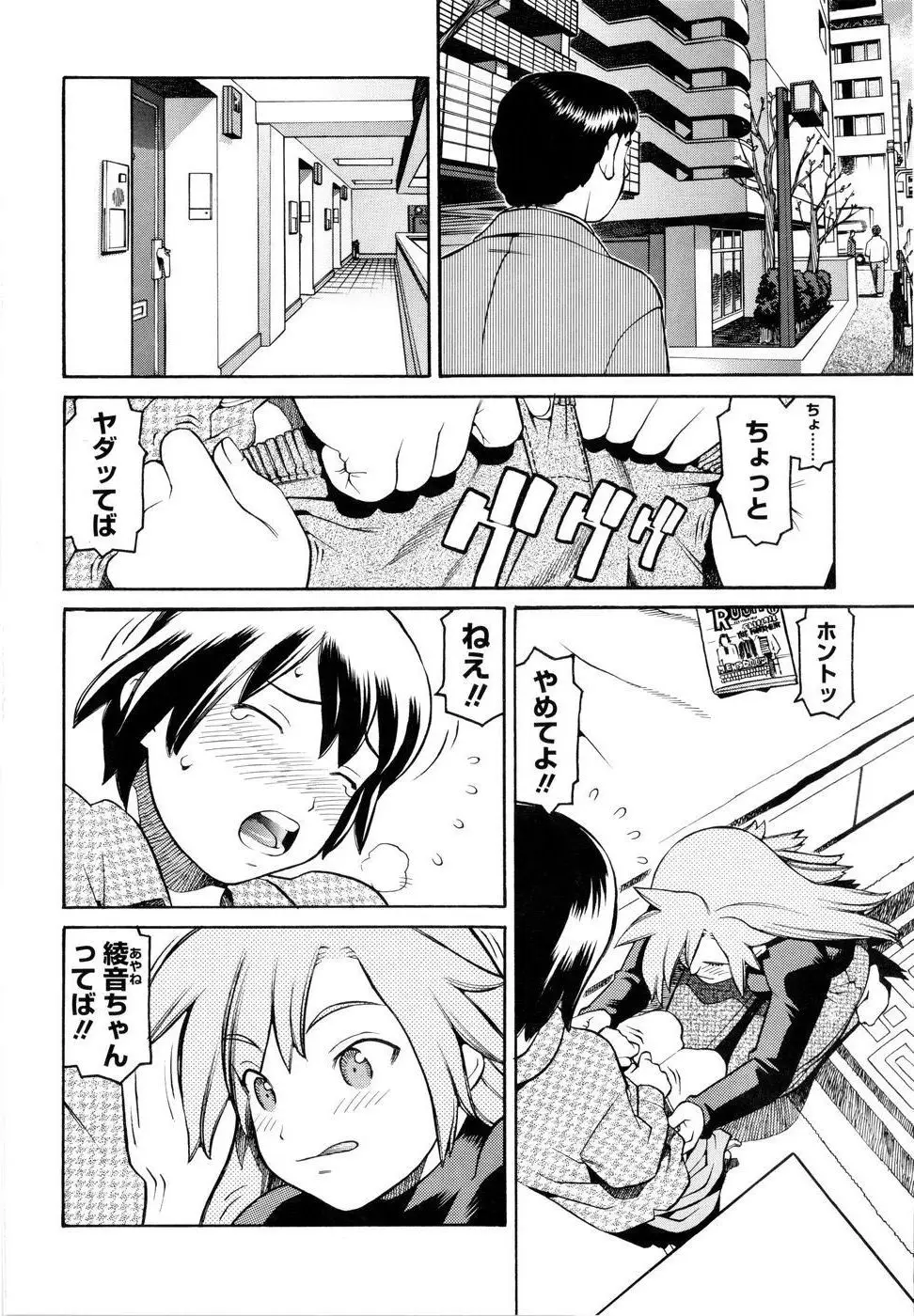 Page 173