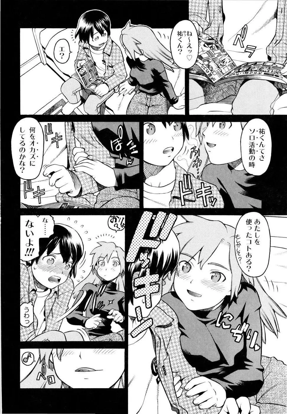Page 175