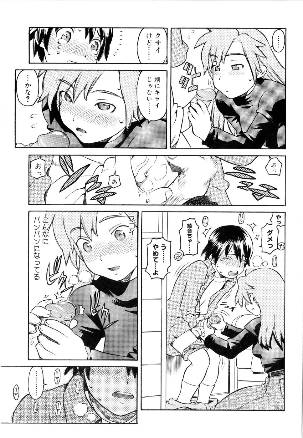 Page 180