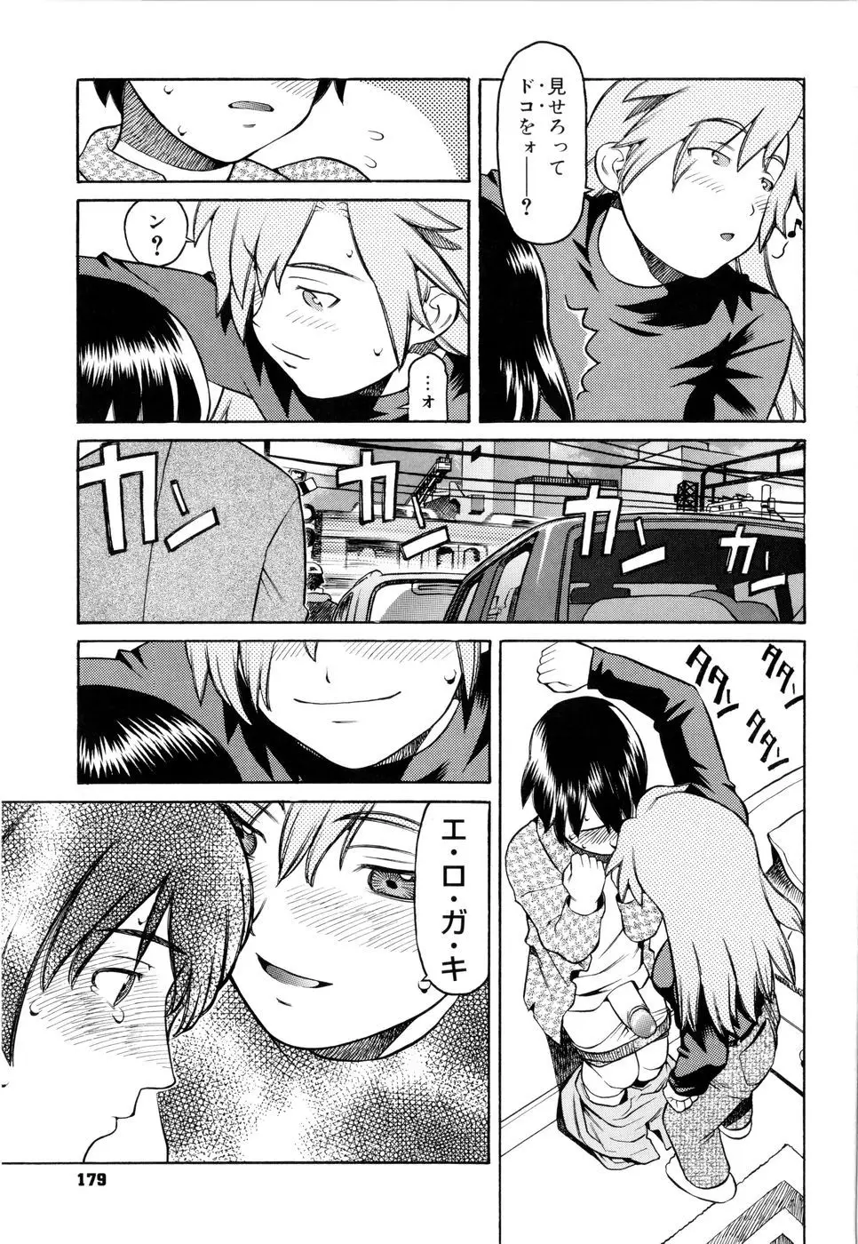 Page 182