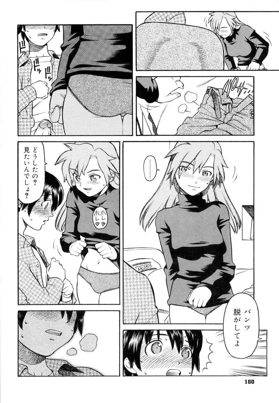 Page 183