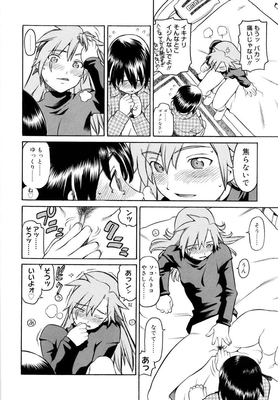 Page 185