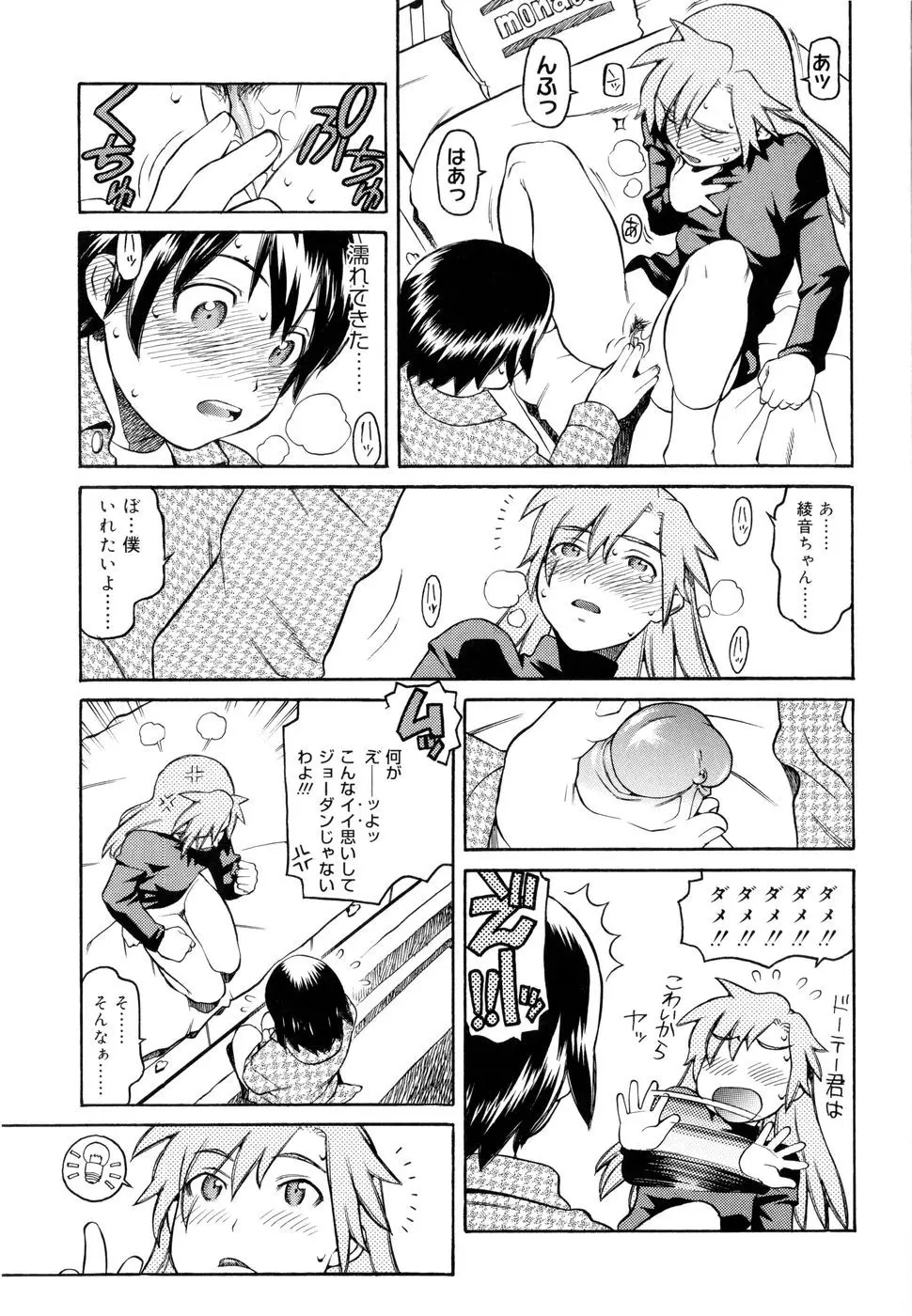 Page 186