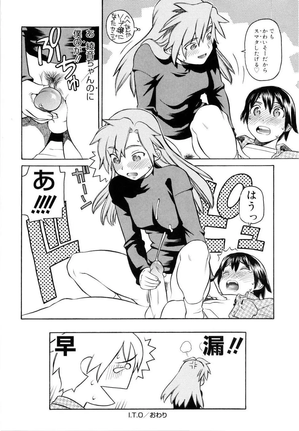Page 187