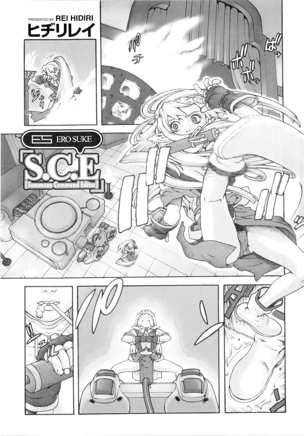 Page 195