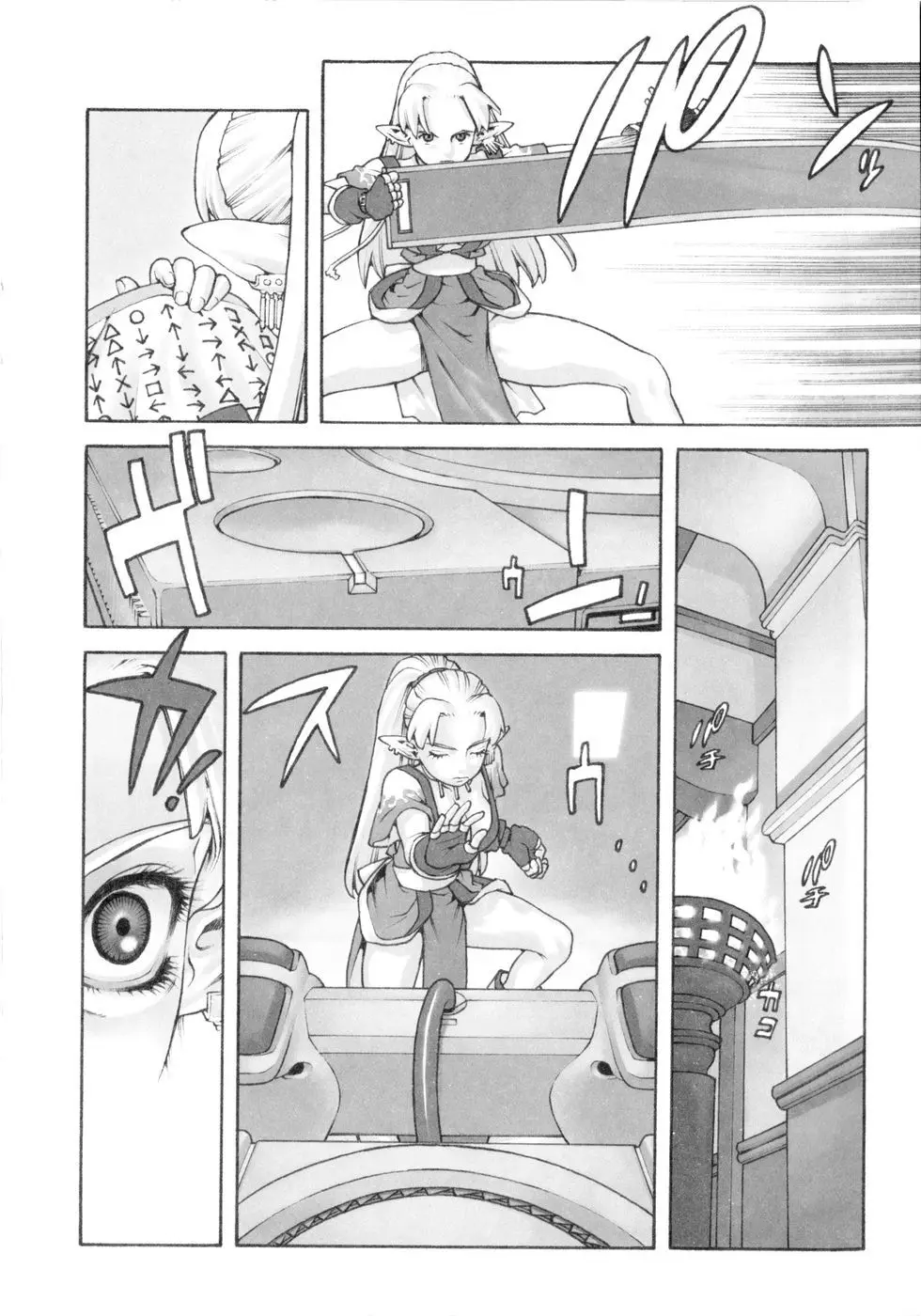 Page 196