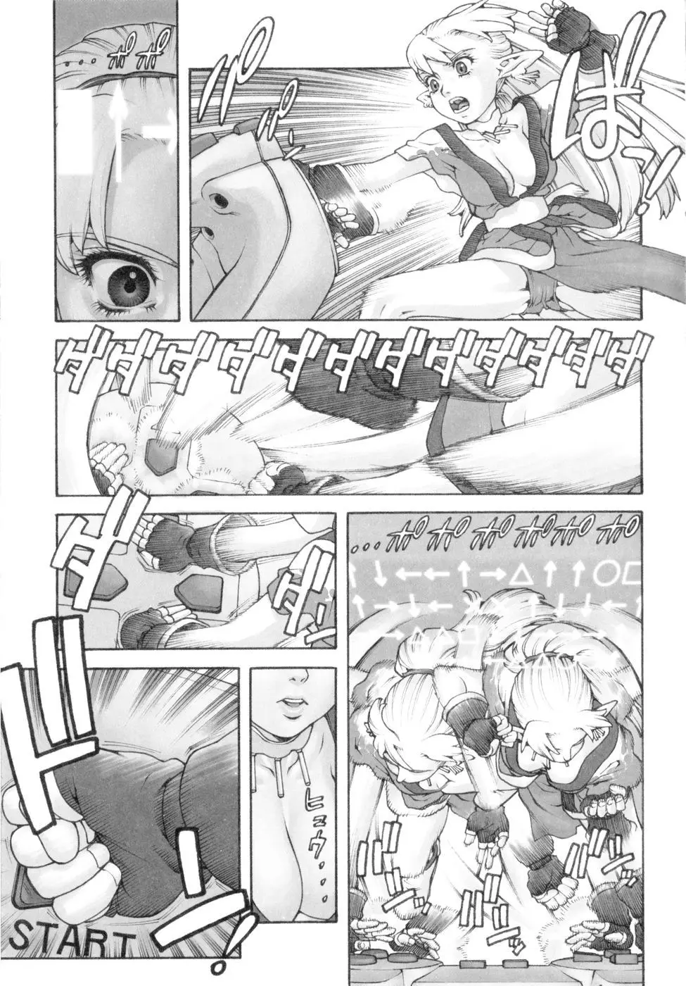 Page 197