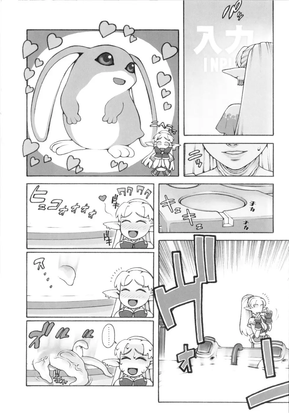Page 198