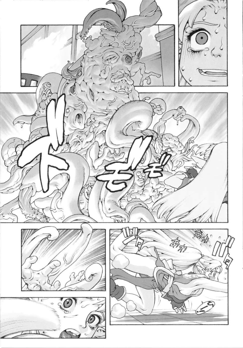 Page 199