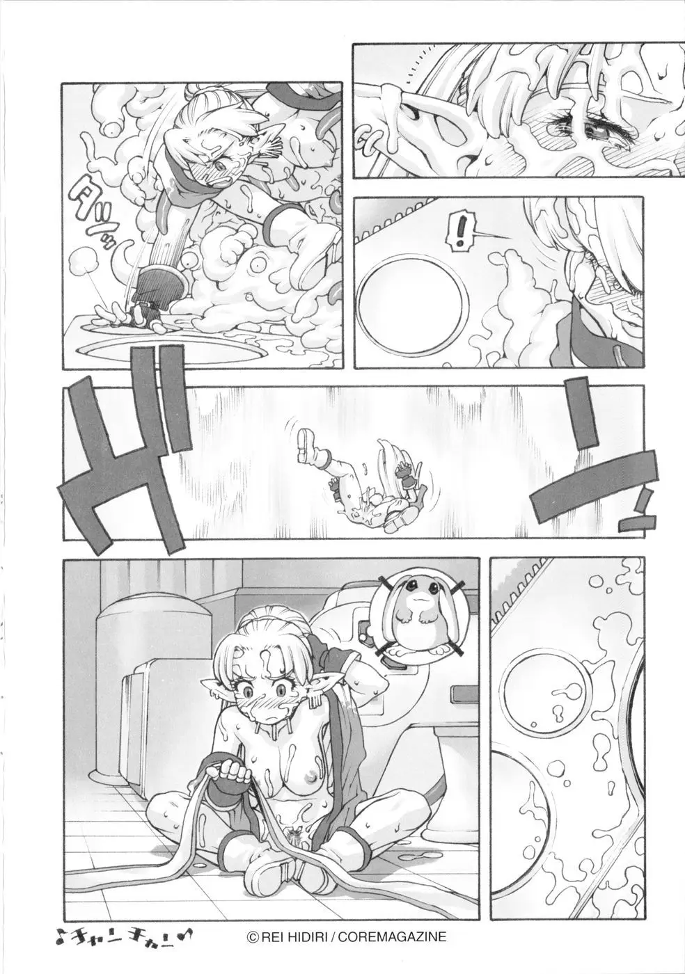 Page 202