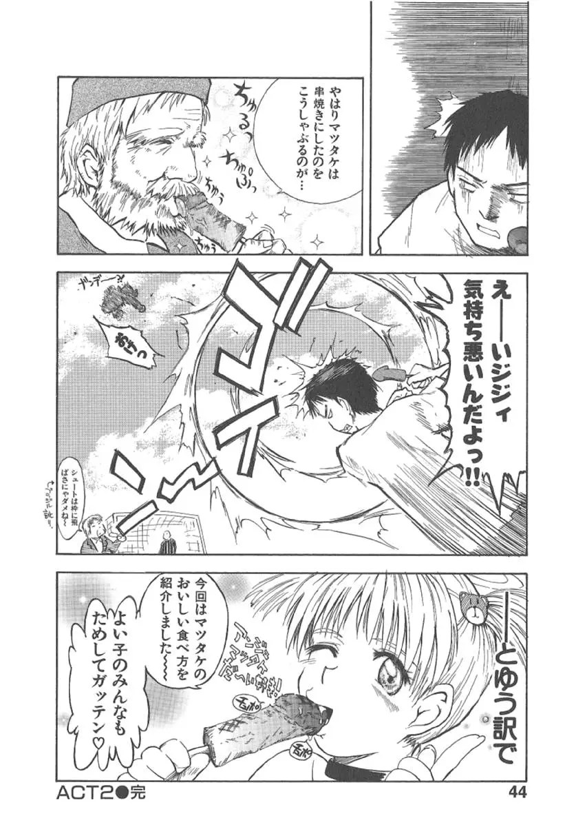Page 47