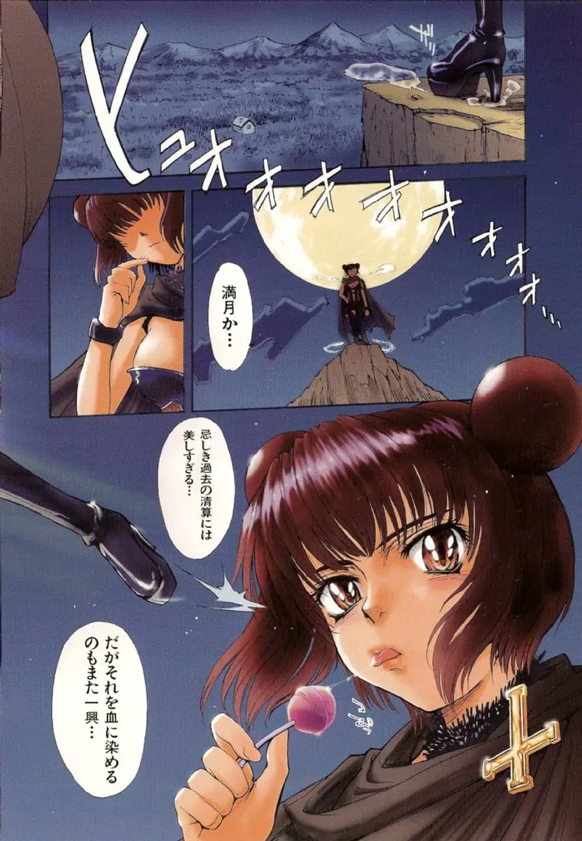 Page 49