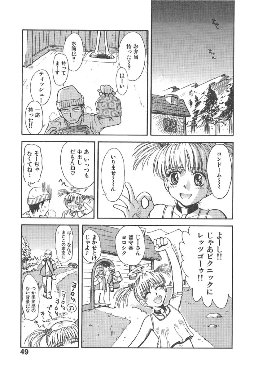 Page 52