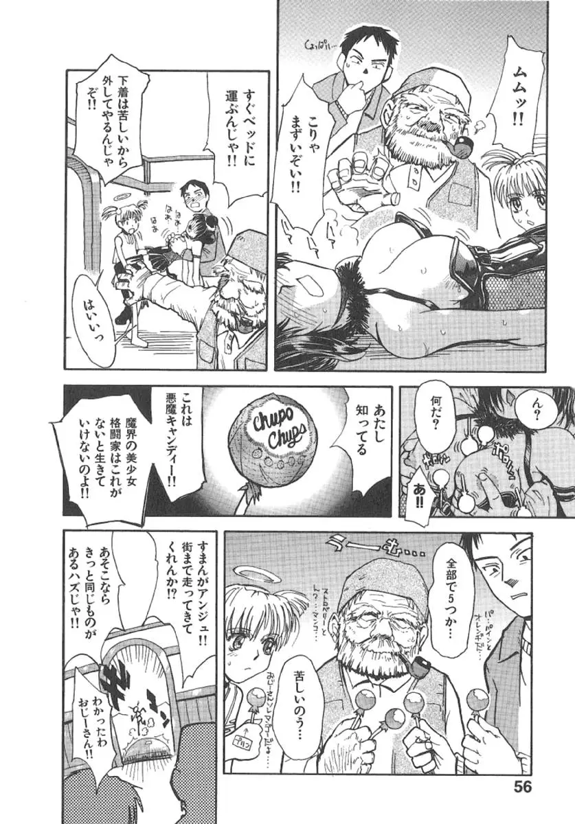 Page 59