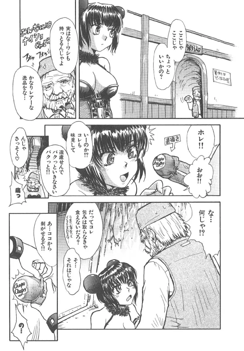 Page 68