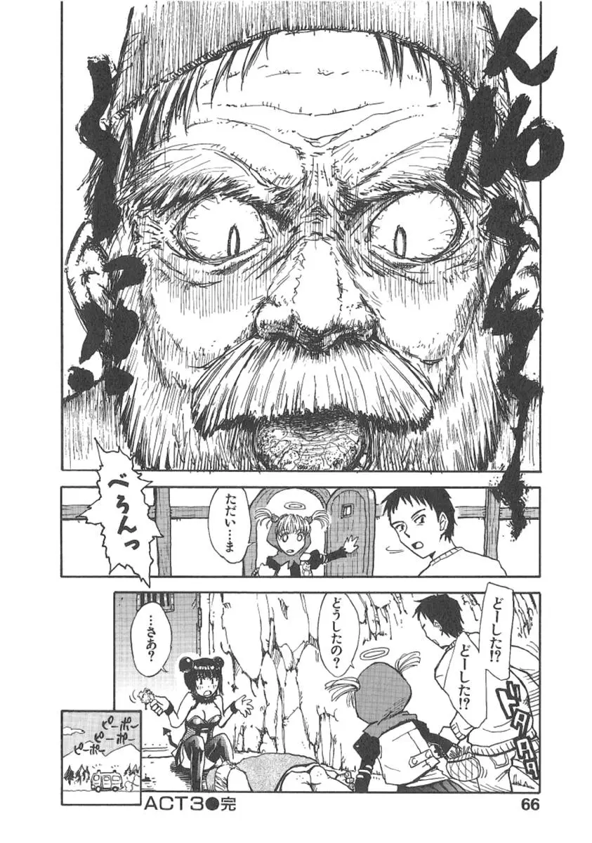 Page 69
