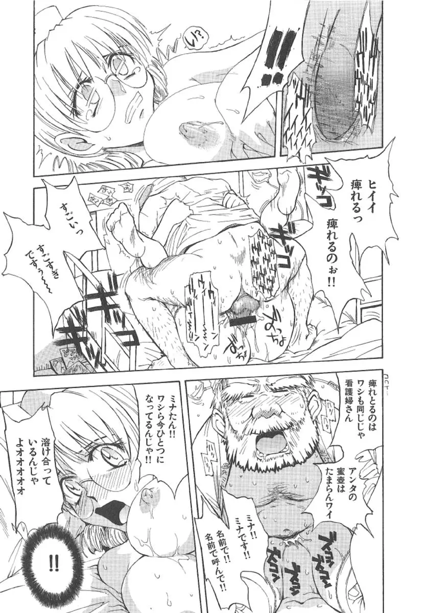Page 84