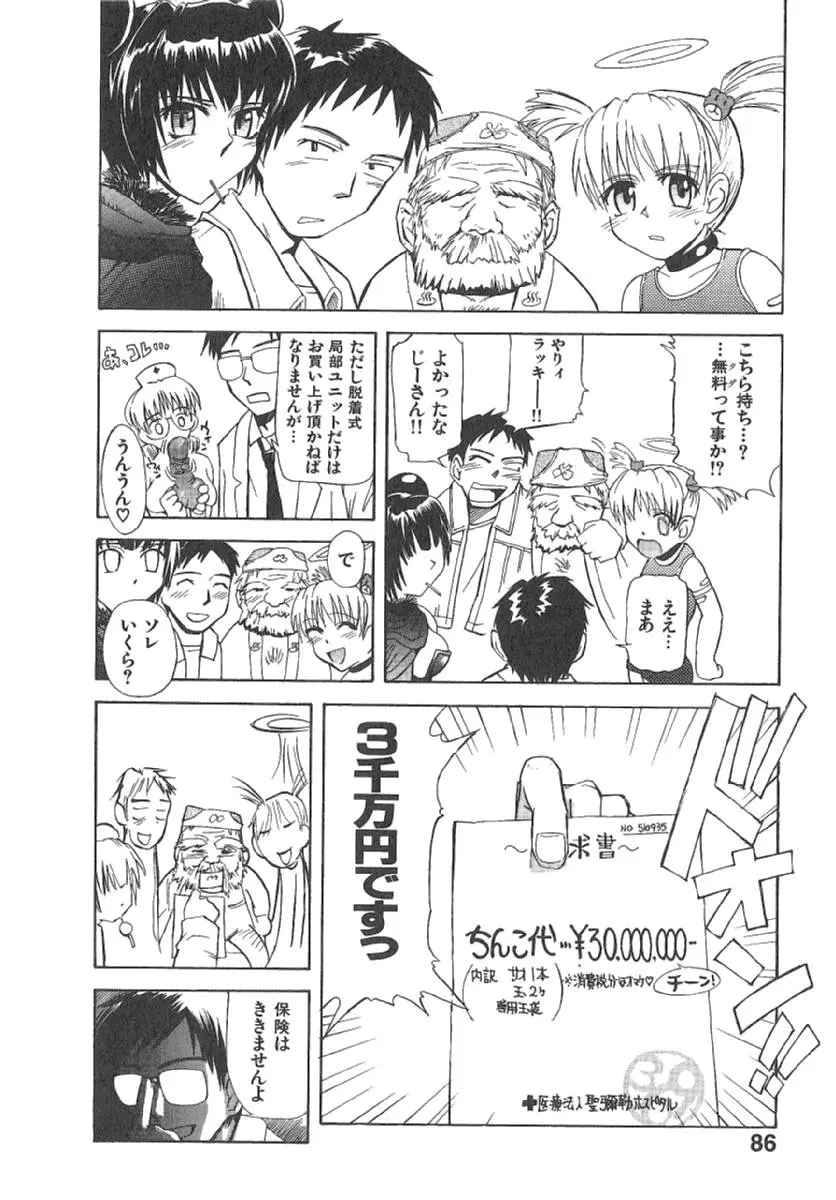 Page 89
