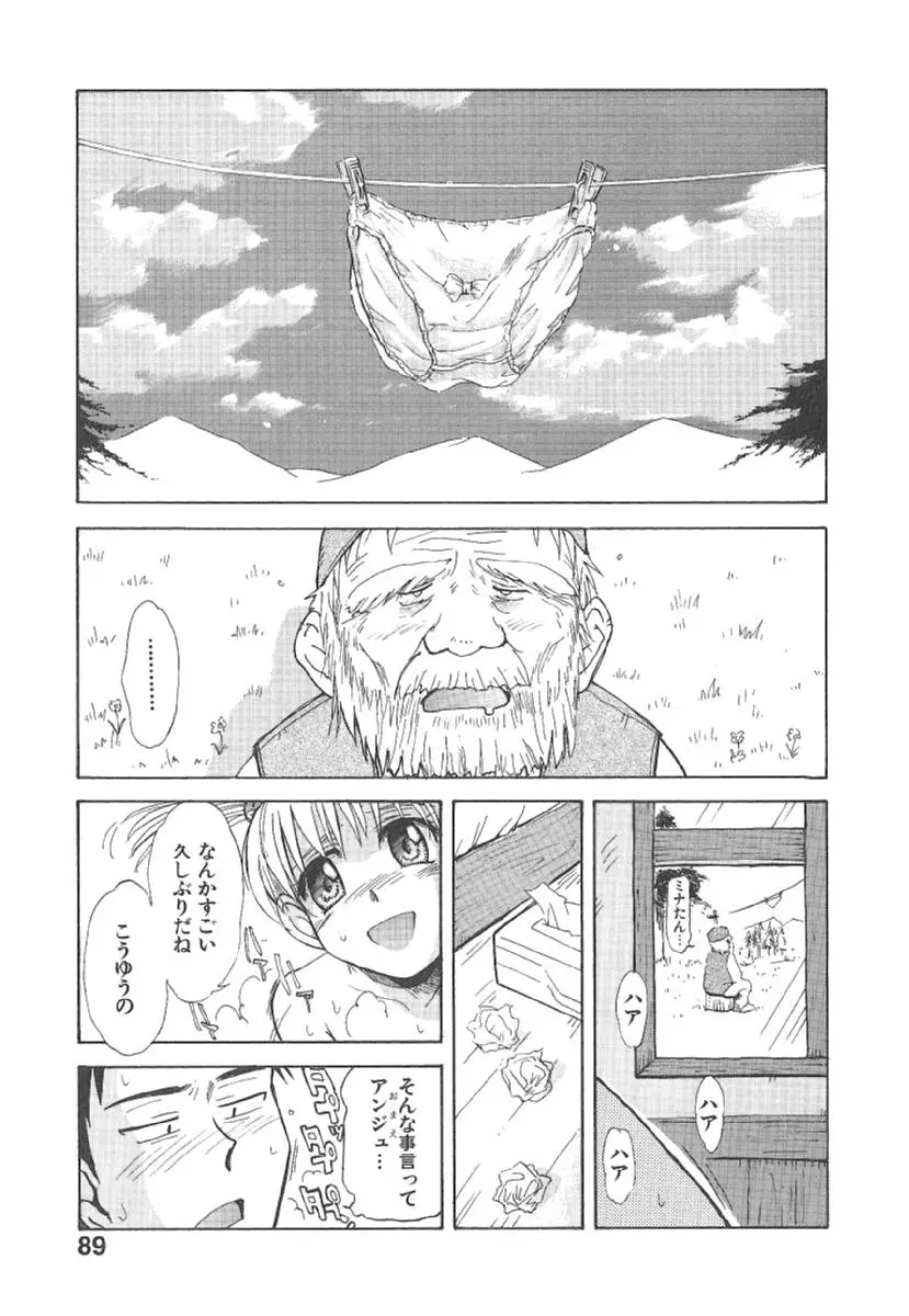 Page 92