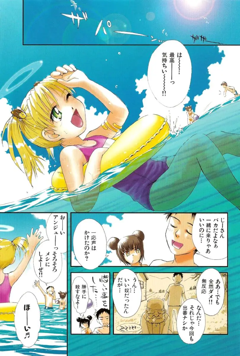 Page 116