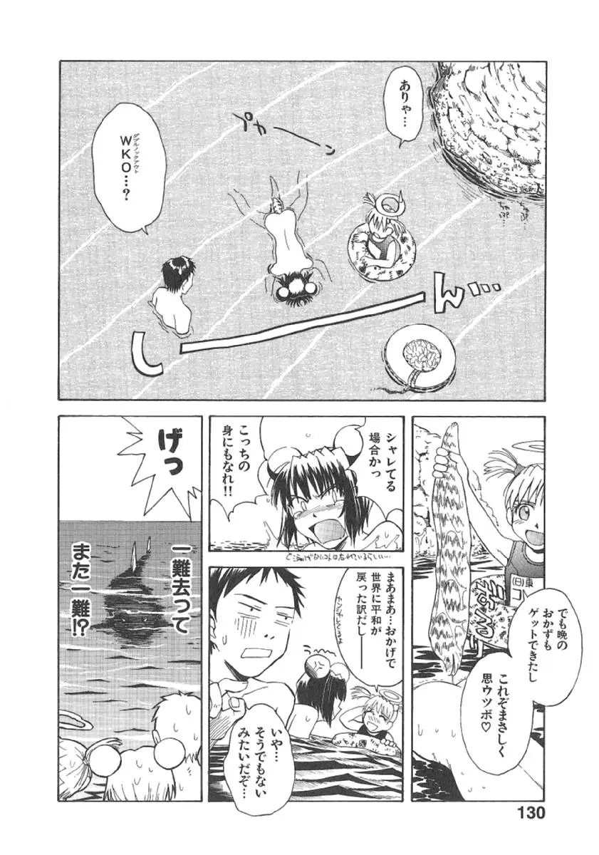 Page 133