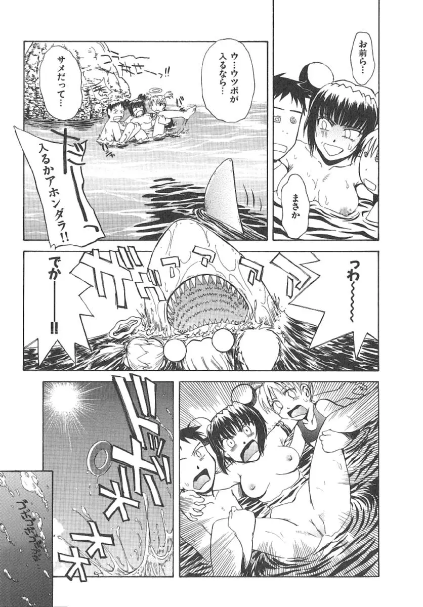 Page 134