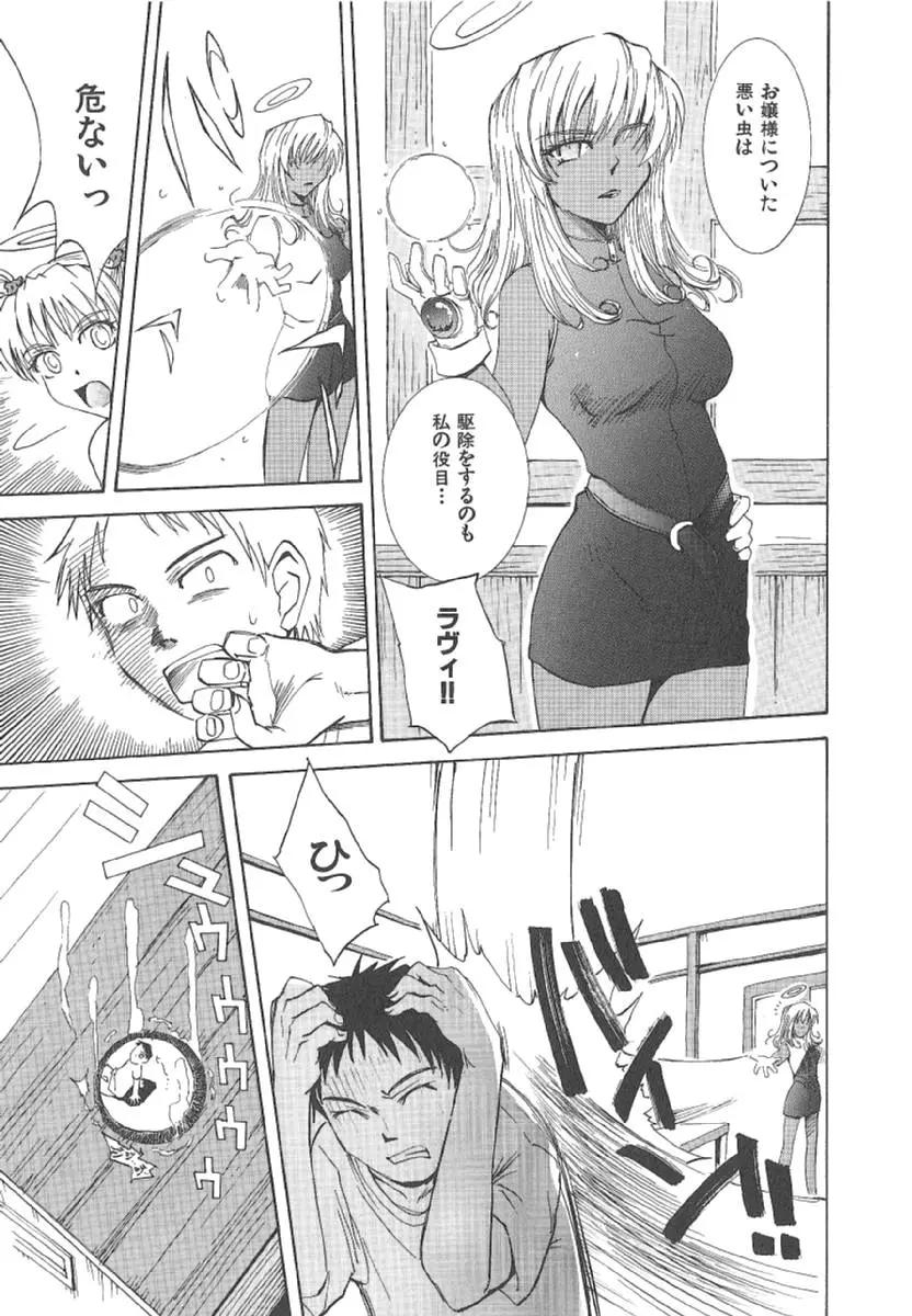 Page 140