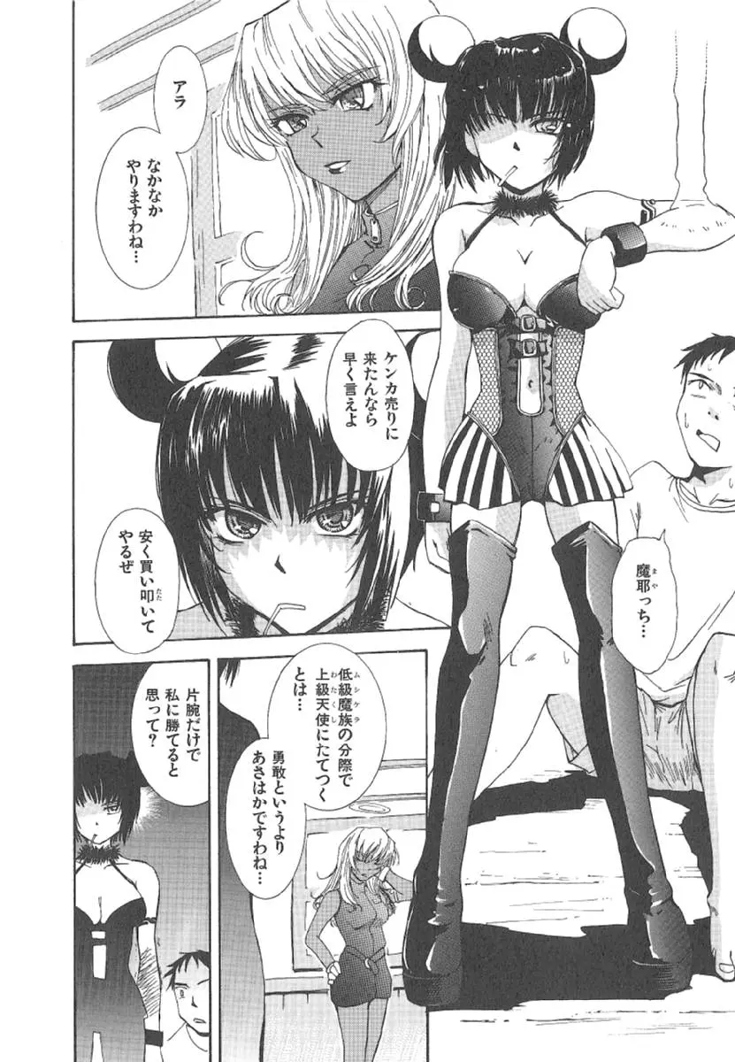 Page 141