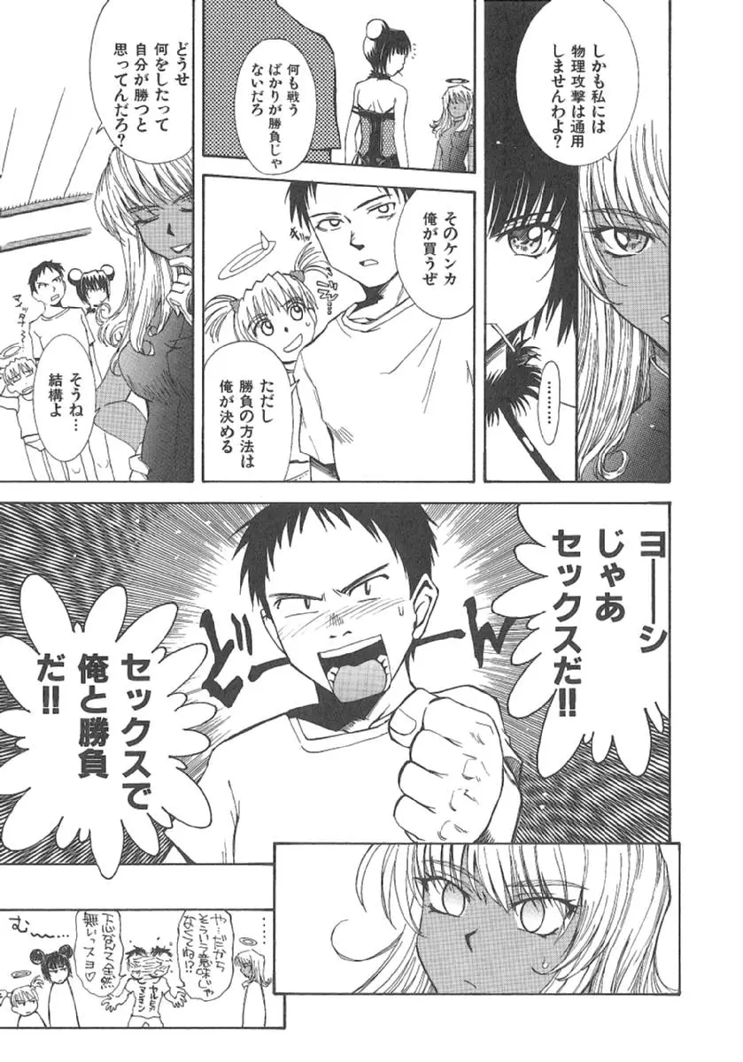 Page 142