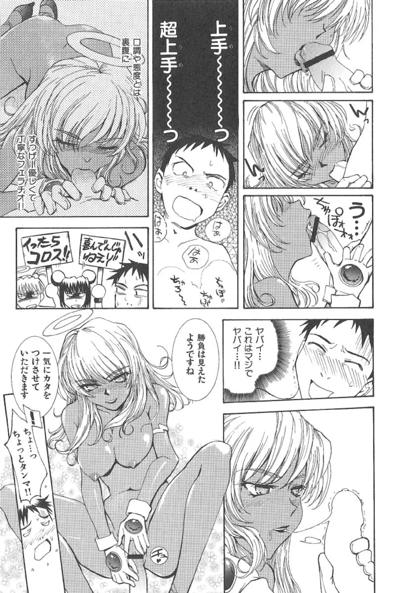 Page 144