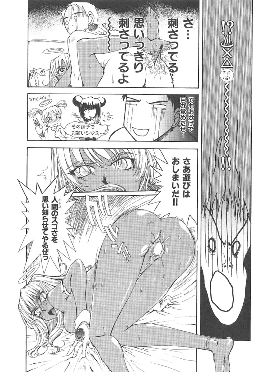 Page 147