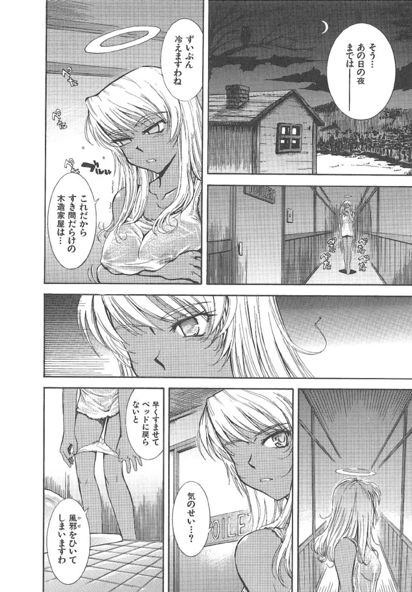Page 157