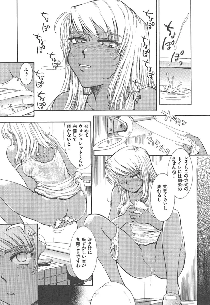 Page 158