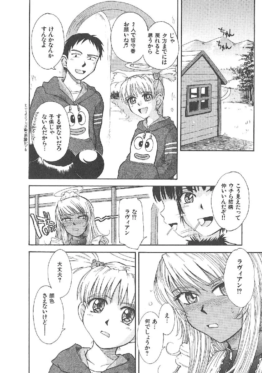 Page 161