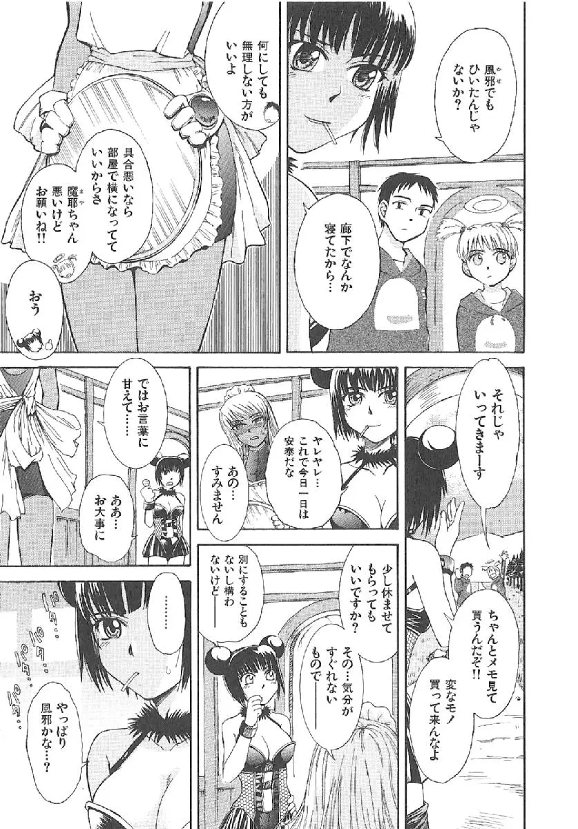 Page 162