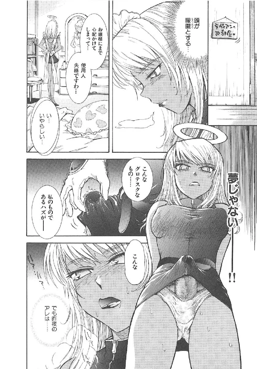 Page 163