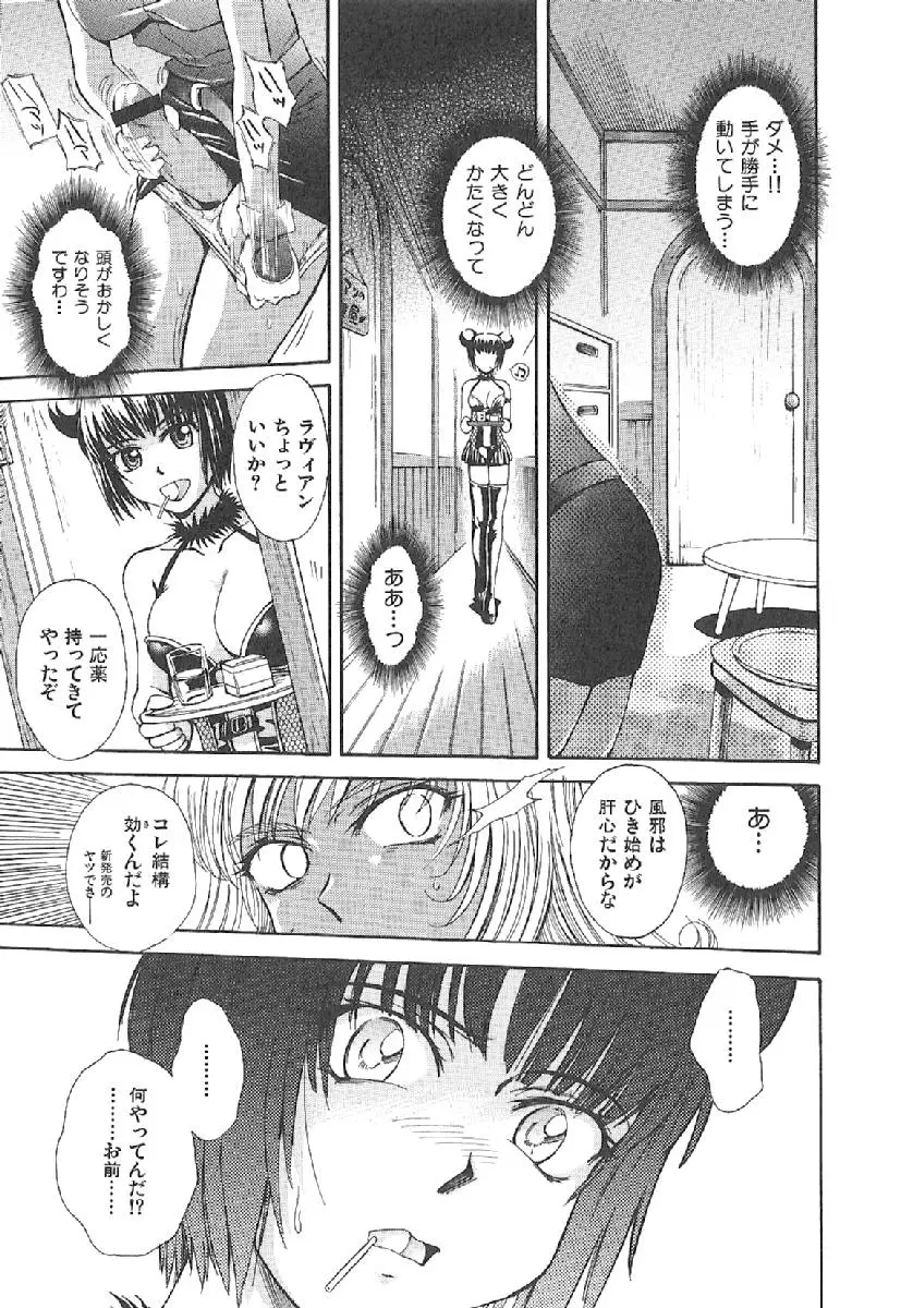 Page 164
