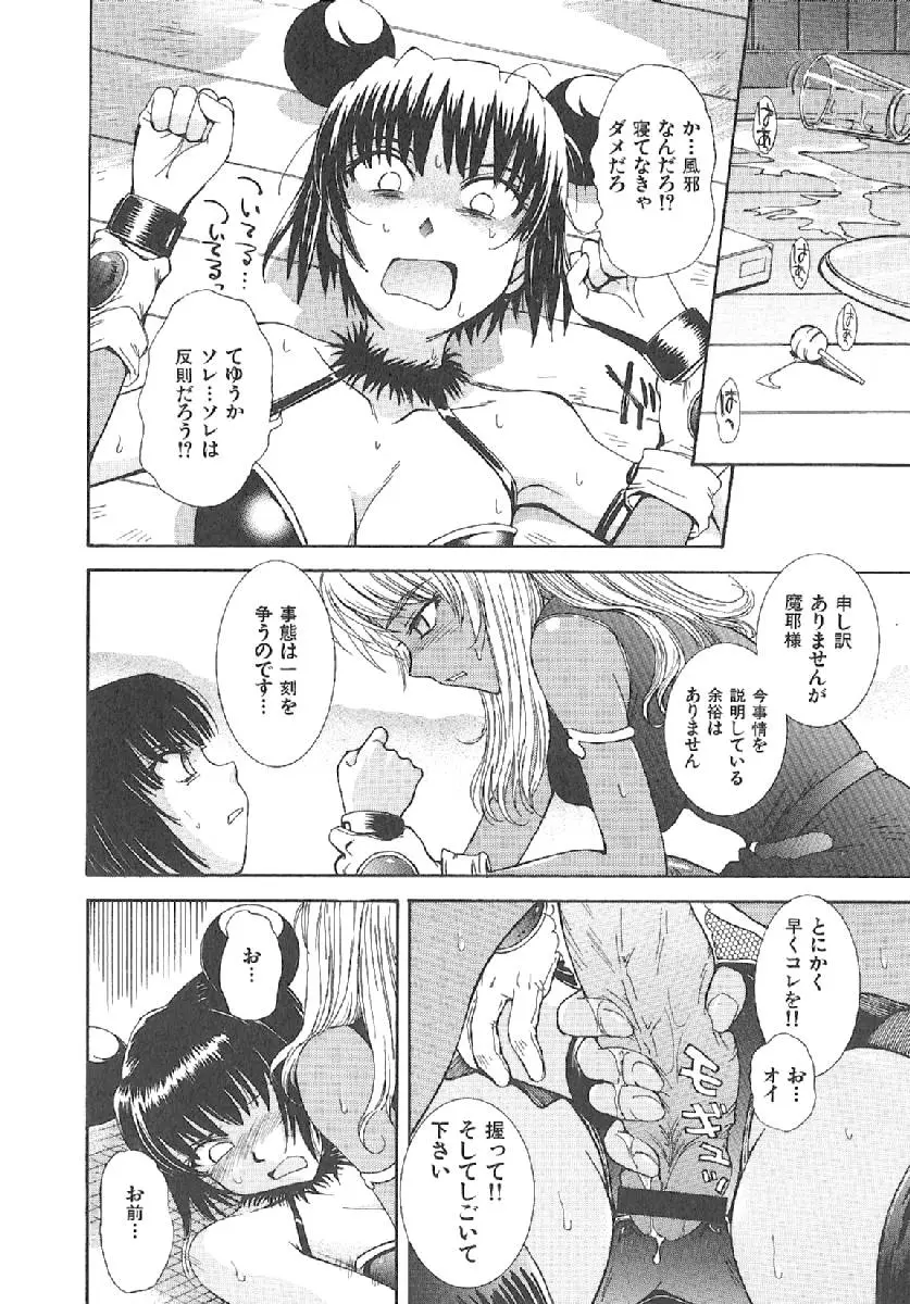 Page 165