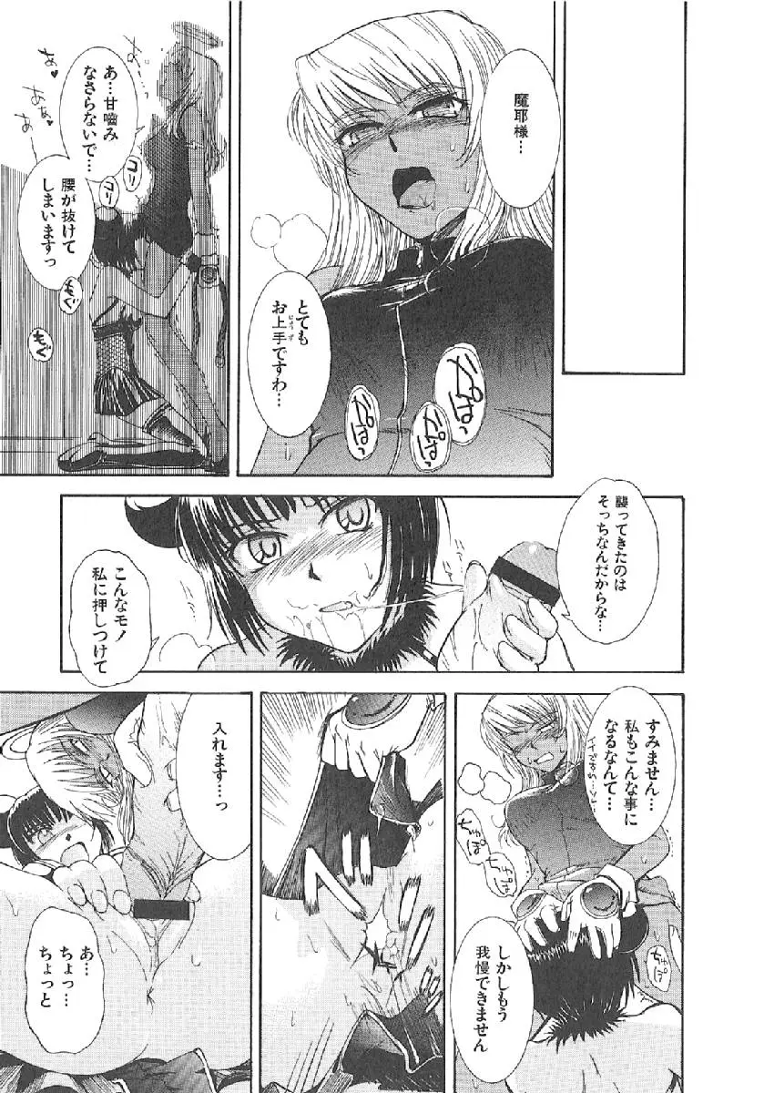 Page 166