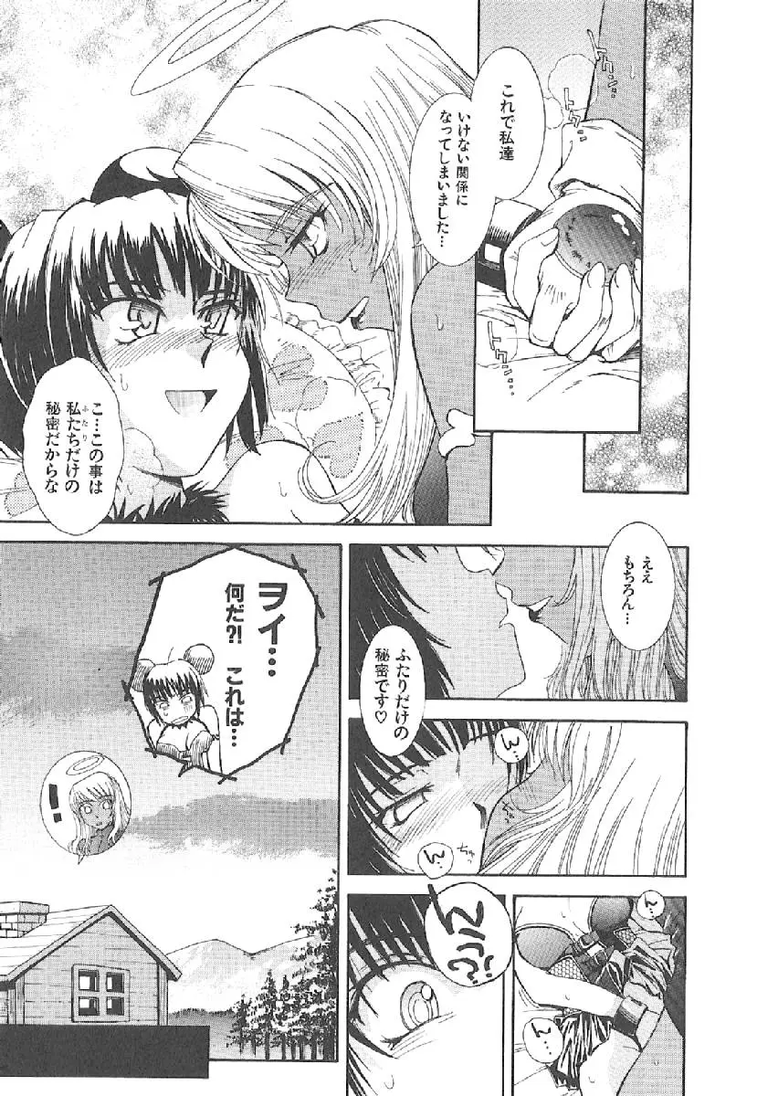 Page 170