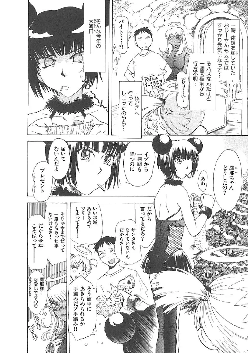 Page 177